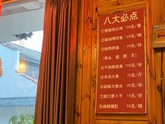 -老街坊劈柴院(济南总店)