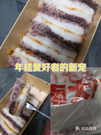 大众粑粑写评价赚的券购买的，基本0元，软软糯糯的不算