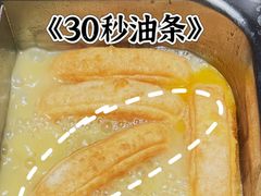 -海底捞火锅(珠影星光城夜宵主题店)