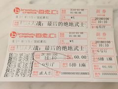 -中影国际影城(东方新天地CINITY店)