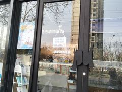 -pd派德宠物中心医院24H急重症·眼科中心·血液透析中心(嵩山北路店)