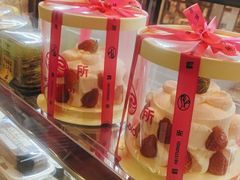 -鹤所·低糖零蔗糖烘焙(长楹店)