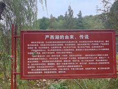 -张公山寨景区