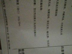 -首都医科大学附属北京天坛医院