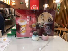 -茶话弄(咖啡·中贸广场店)