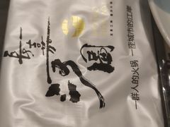 -长嘉·河图火锅(长嘉汇江景旗舰店)