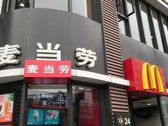 门面-麦当劳(磨子桥店)