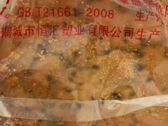 -一大糕点(纬六路店)