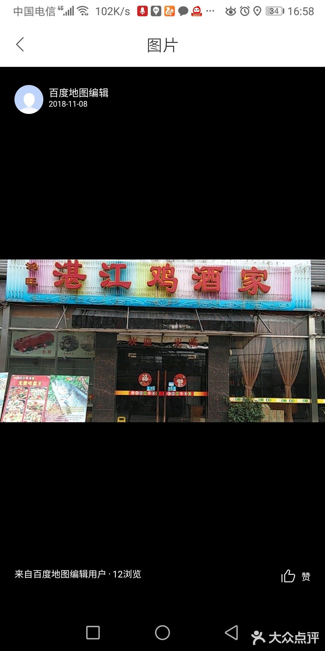 性价比高，但是环境一般，服务态度有侍提高