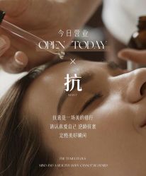 -春田皮肤管理中心品牌旗舰店