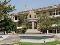 -吐斯廉屠杀博物馆