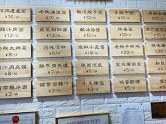 -大嘻咹biangbiang面(历史博物馆店)