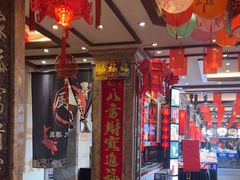 -盈春大饭店(千山路店)