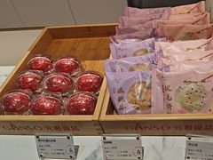 -元祖食品GANSO(星沙店)