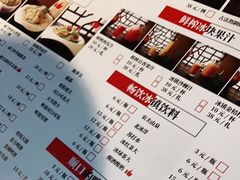 -南门四季铜锅涮肉(左家庄店)
