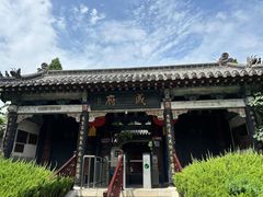 -戚继光故里