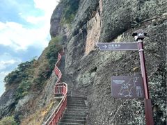 -崀山风景名胜区