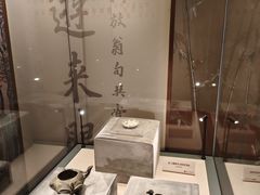 -淮安市博物馆