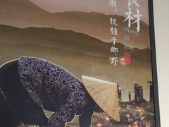 -上地宴·中关村的会客厅(清河高铁站店)