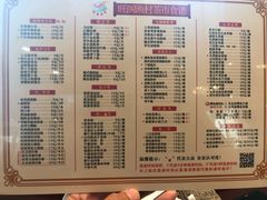 菜单-国家五钻酒家·西樵旺阁渔村(西樵店)