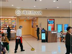 -海底捞火锅(和安宁春城店)