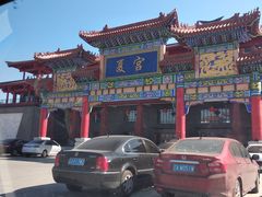 -沈阳龙润夏宫温泉水乐园