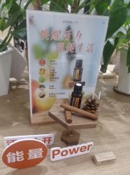 -dōTERRA多特瑞精油生活馆