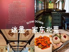 -老厨家(中央大街西七道街店)