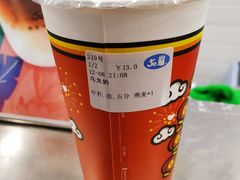 -50岚(太平洋森活天地店)