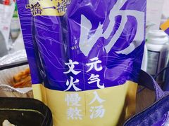 -和府捞面(领展购物广场京通店)