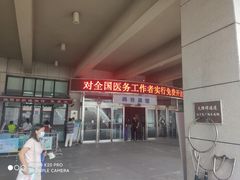 -陕西自然博物馆