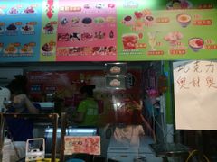 -梁子刨冰王&梁小糖(王顶堤店)