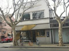 -KYO COFFEE(胶州路店)