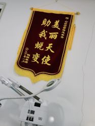 -蕾特恩专业祛痘·皮肤管理