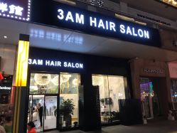 点击看大图 -3AM HAIR SALON烫发染发接发