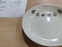 -蒋家桥饺面店(广陵路店)