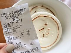 手掰馍-刘信牛羊肉小炒泡馍(回民街店)