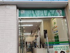 -全家便利店(车站南路店)