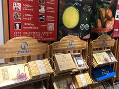 -丹江渔村(望京店)