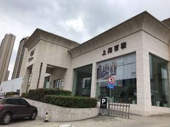 -凯迪拉克·上海百联沪通(汶水路店)