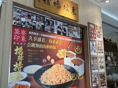 -巽寮印象美食部落餐厅·海鲜·地方特色菜(惠州体验店)