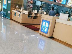 -楼兰古丽·新疆拌面·清真(华阳城店)