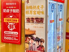 -味多美蛋糕(东直门店)