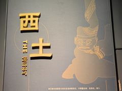-盘龙城遗址博物院