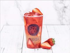 草莓小西米-茶百道(江津吾悦广场店)