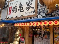 -通天阁