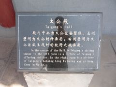 -汤阴县羑里周易博物馆