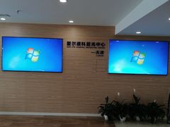 -天津大学爱尔眼科医院(天津总院)