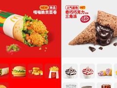 -麦当劳(民盈·国贸城店)