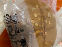 -长乐饼家(五羊新城店)